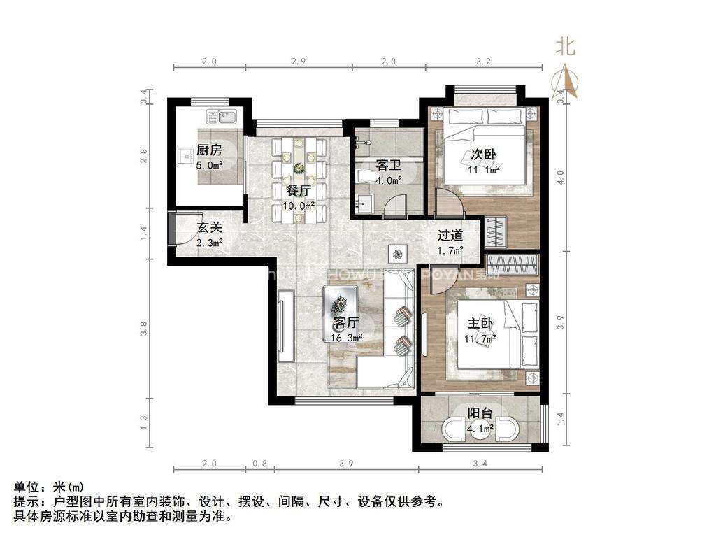 名士豪庭一区