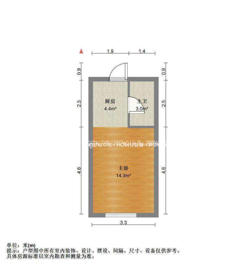 影山公馆