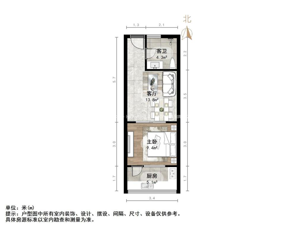 居易香桔市
