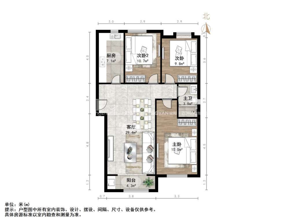 中新国际东城一区