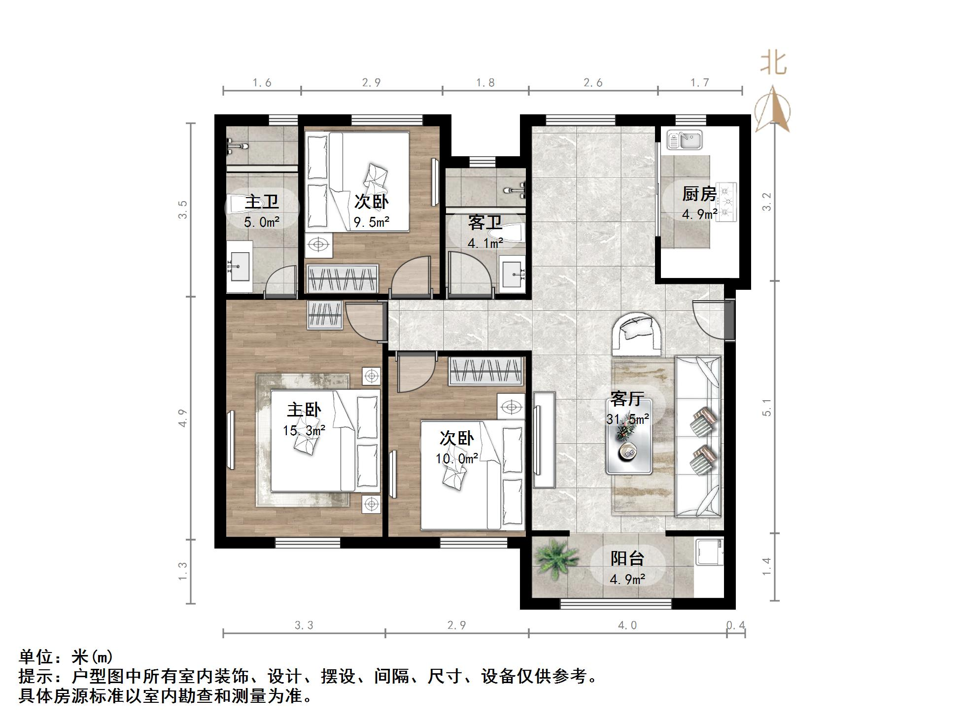 中新国际东城三区