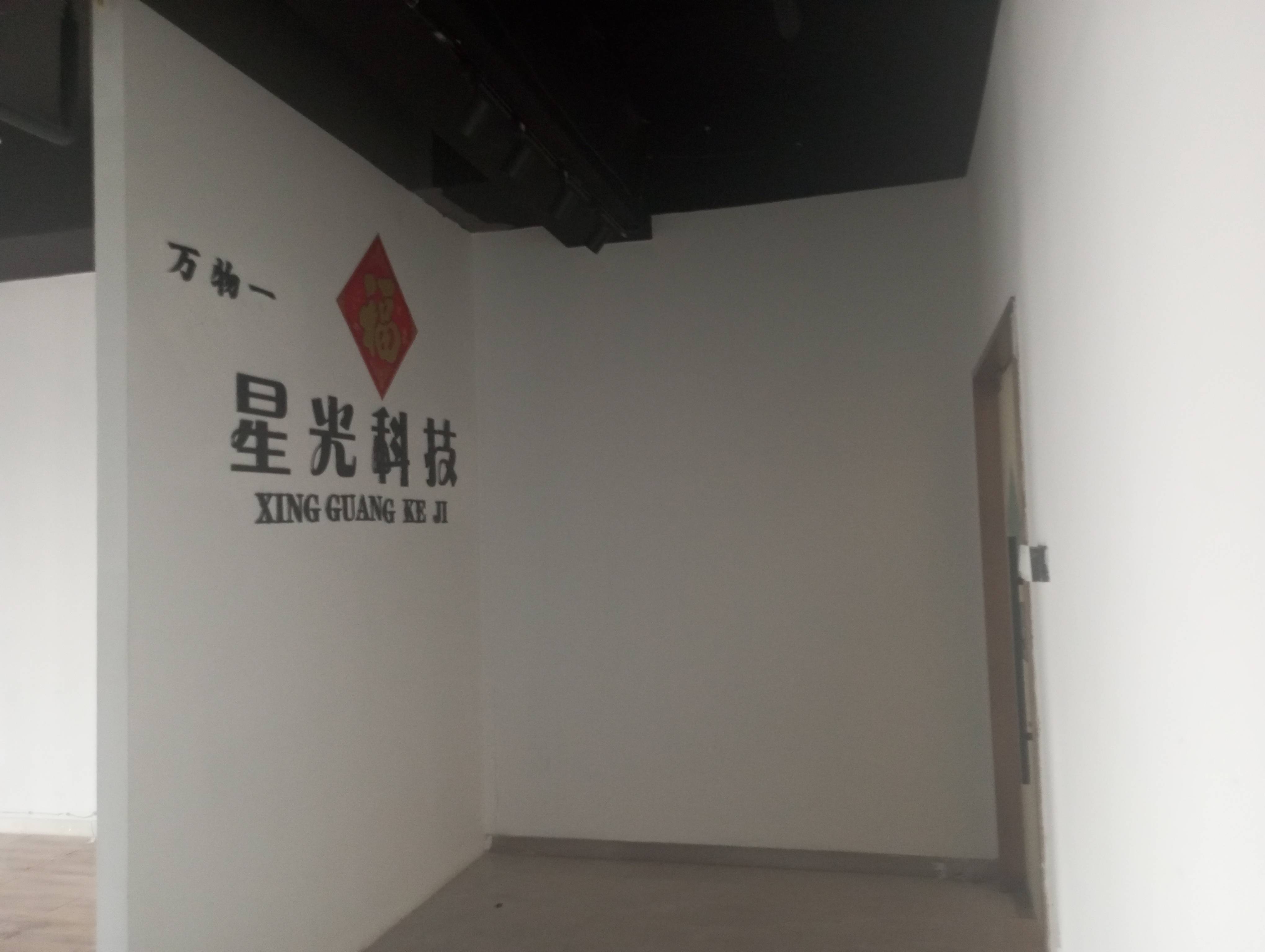 荣盛时代国际