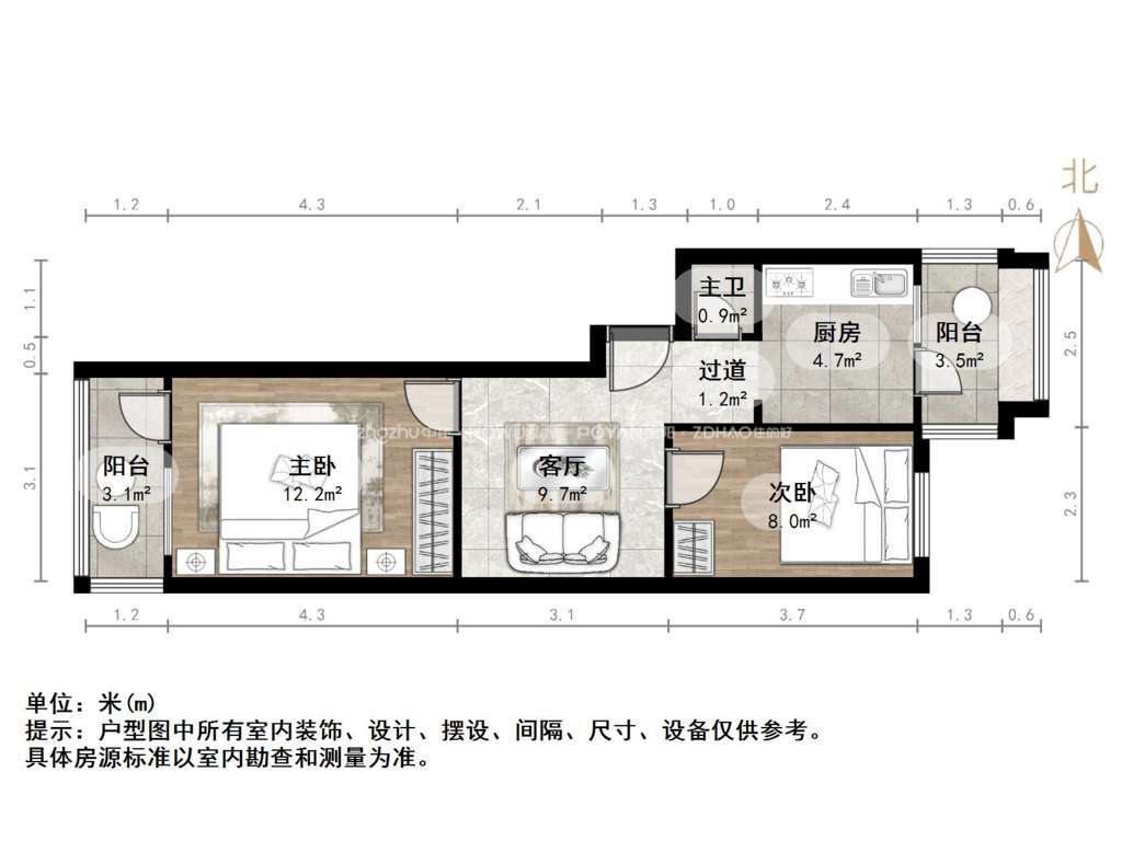 天桥东街单位宿舍