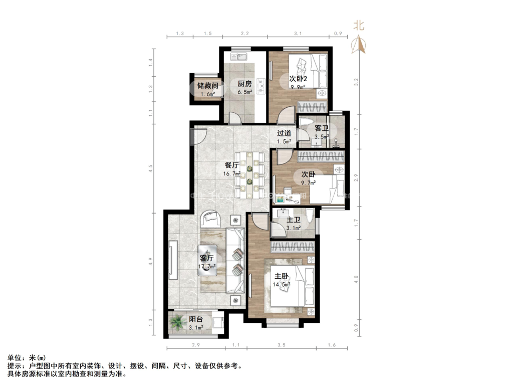 宏瑞国际星城
