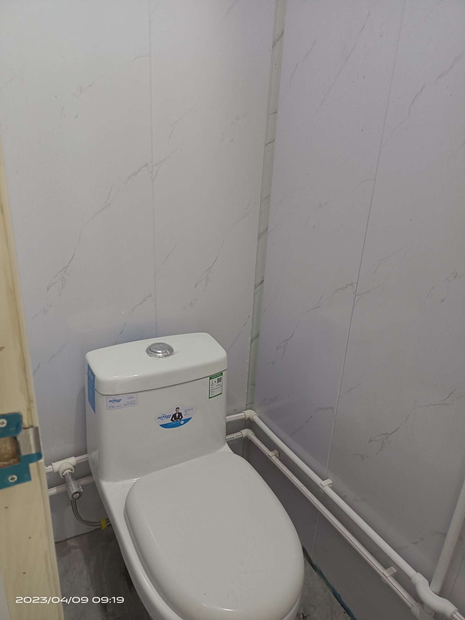 青后小区