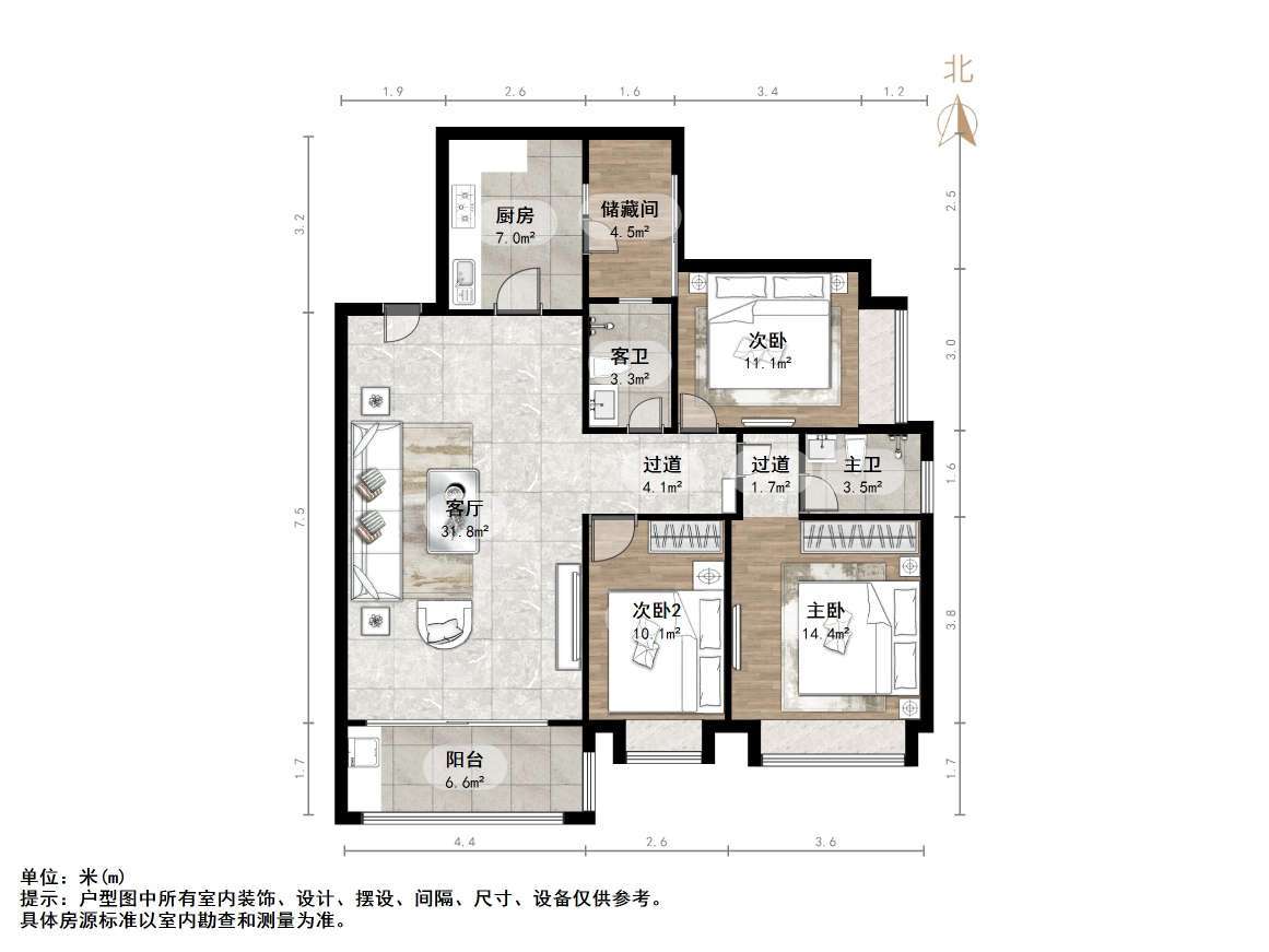 恒大绿洲