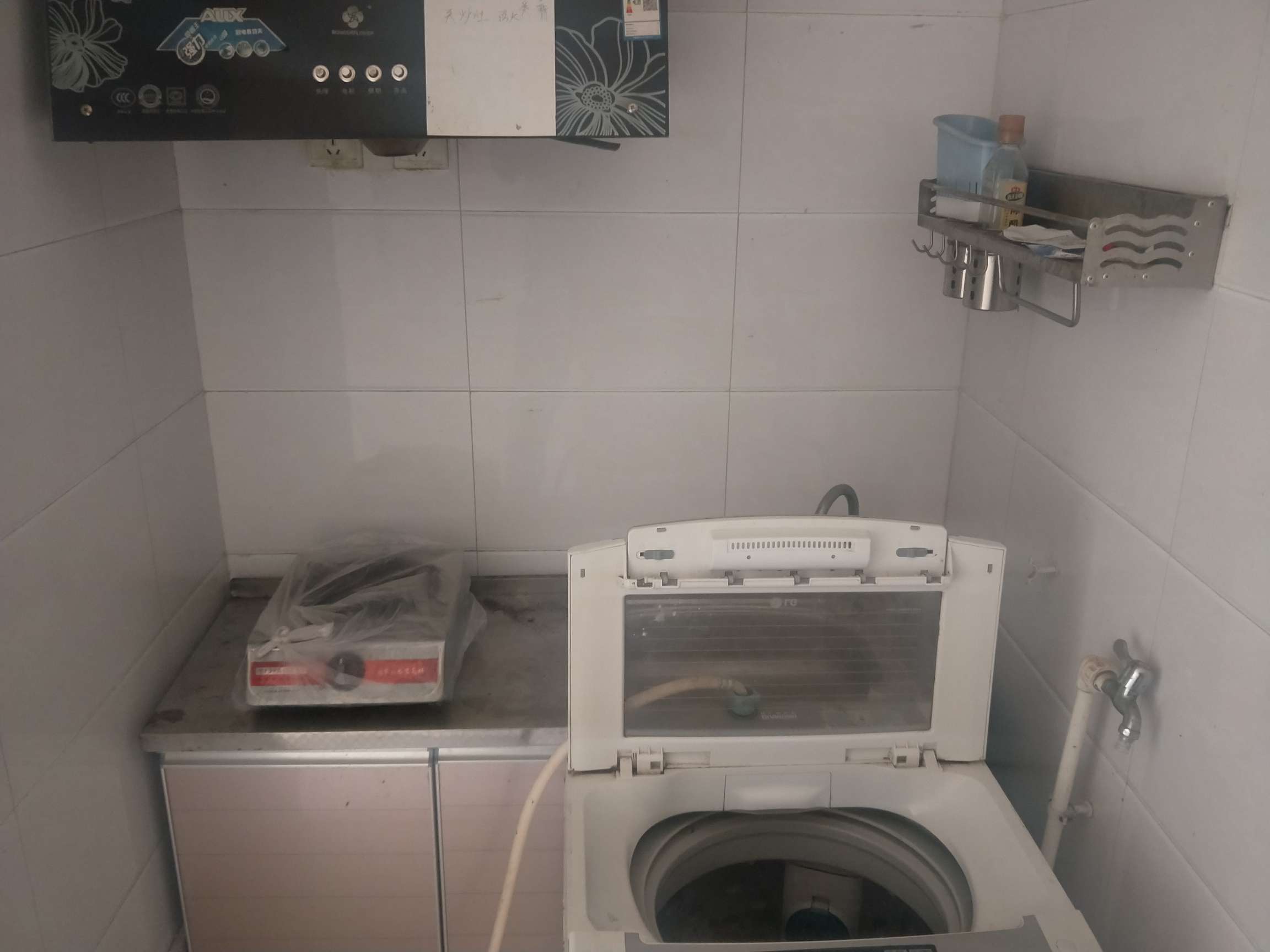 清河郡舍科苑