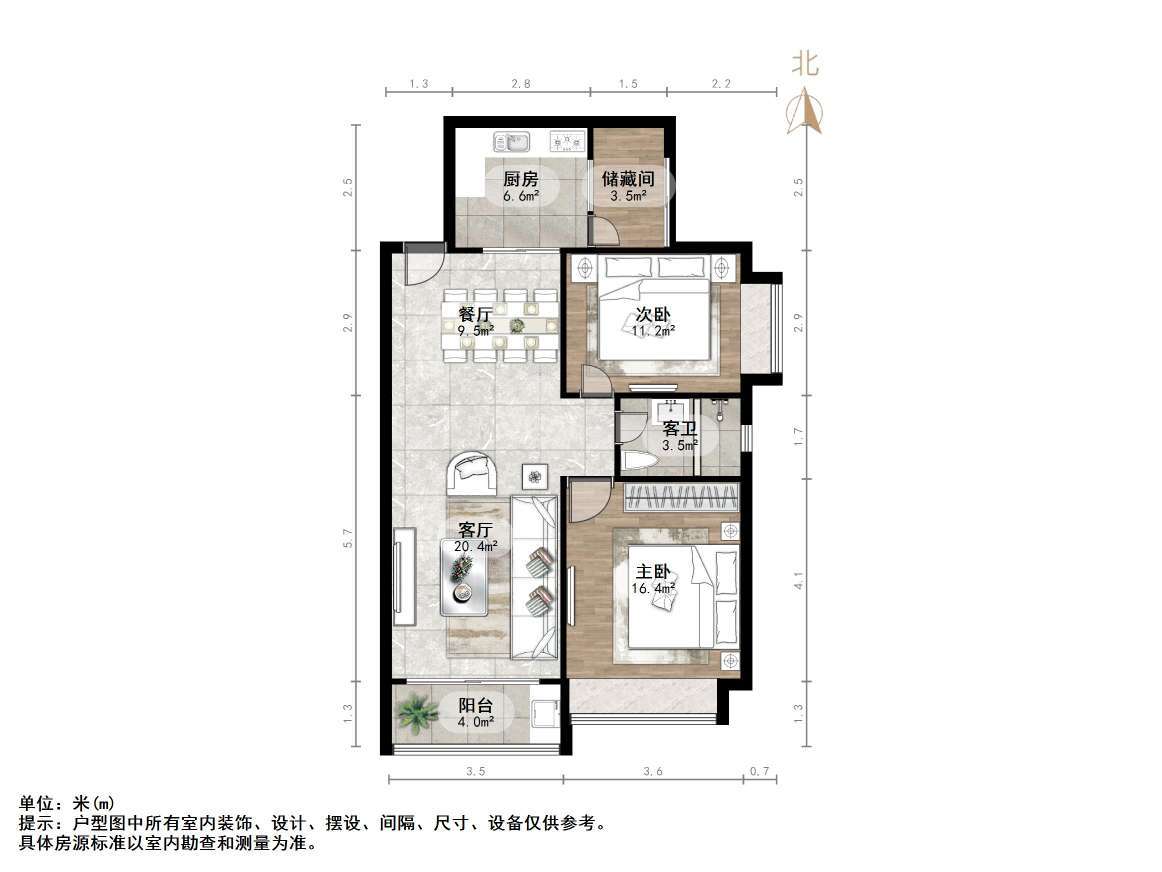 恒大绿洲