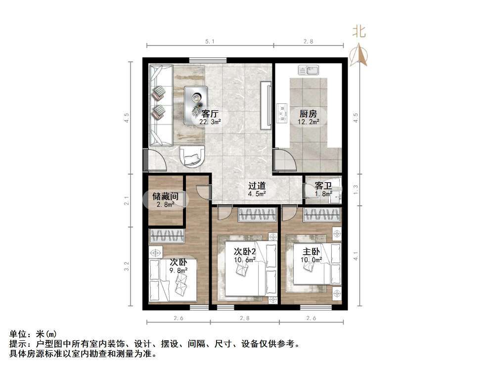 汇富名仕居