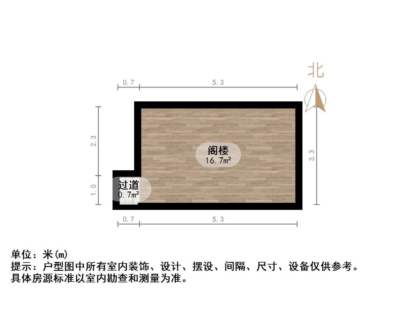 耕读世家