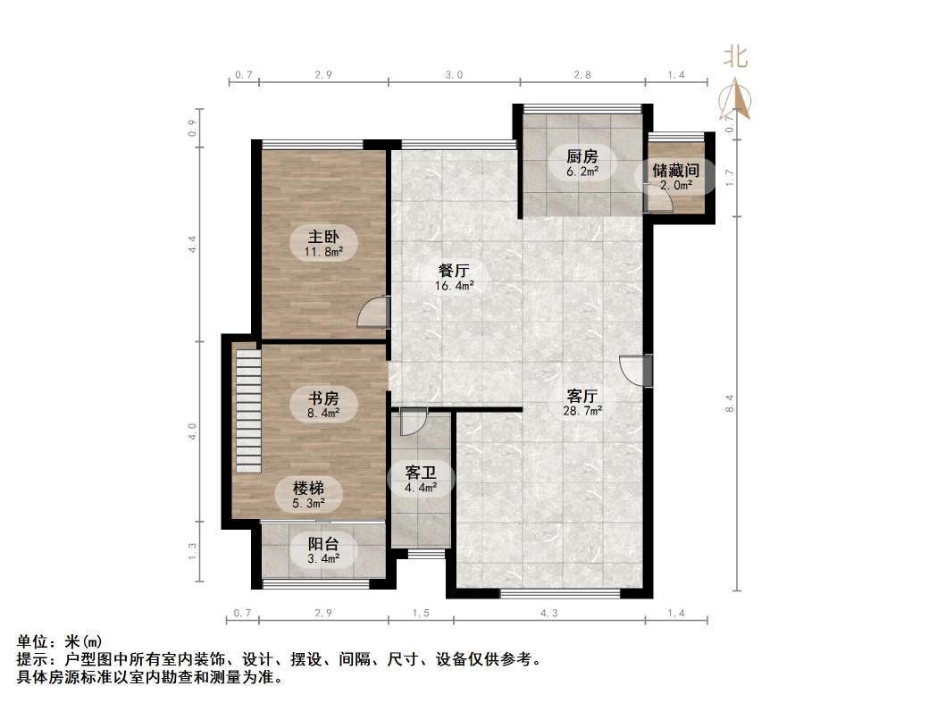 耕读世家