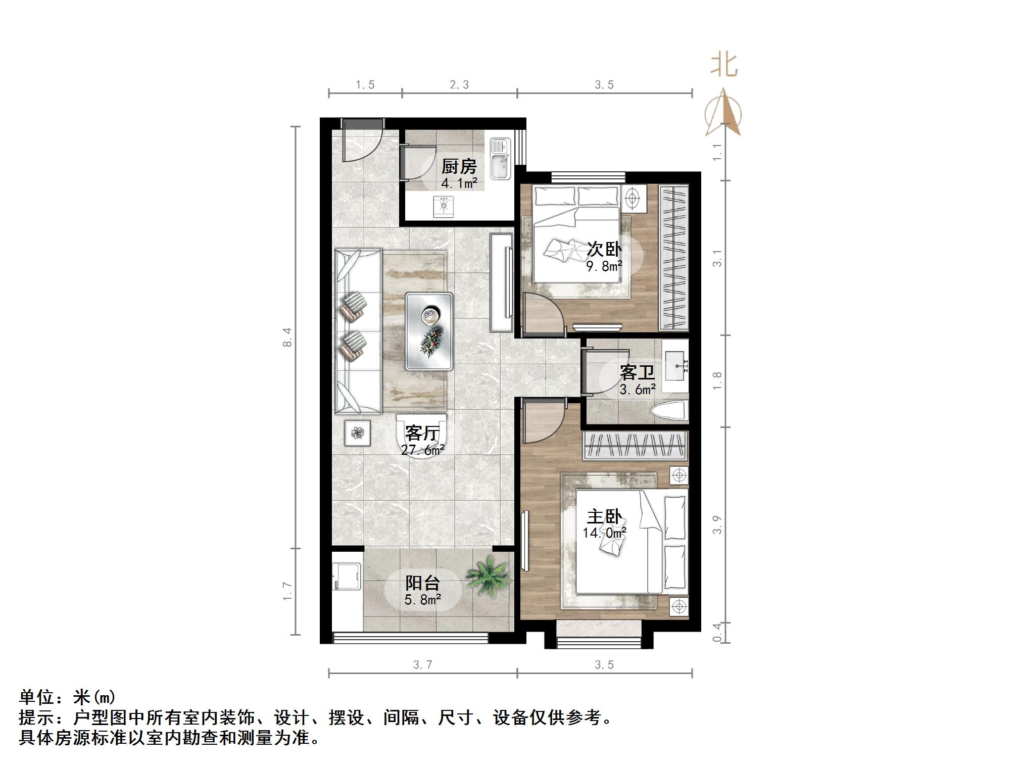 尚东1956（ 尚东花园）