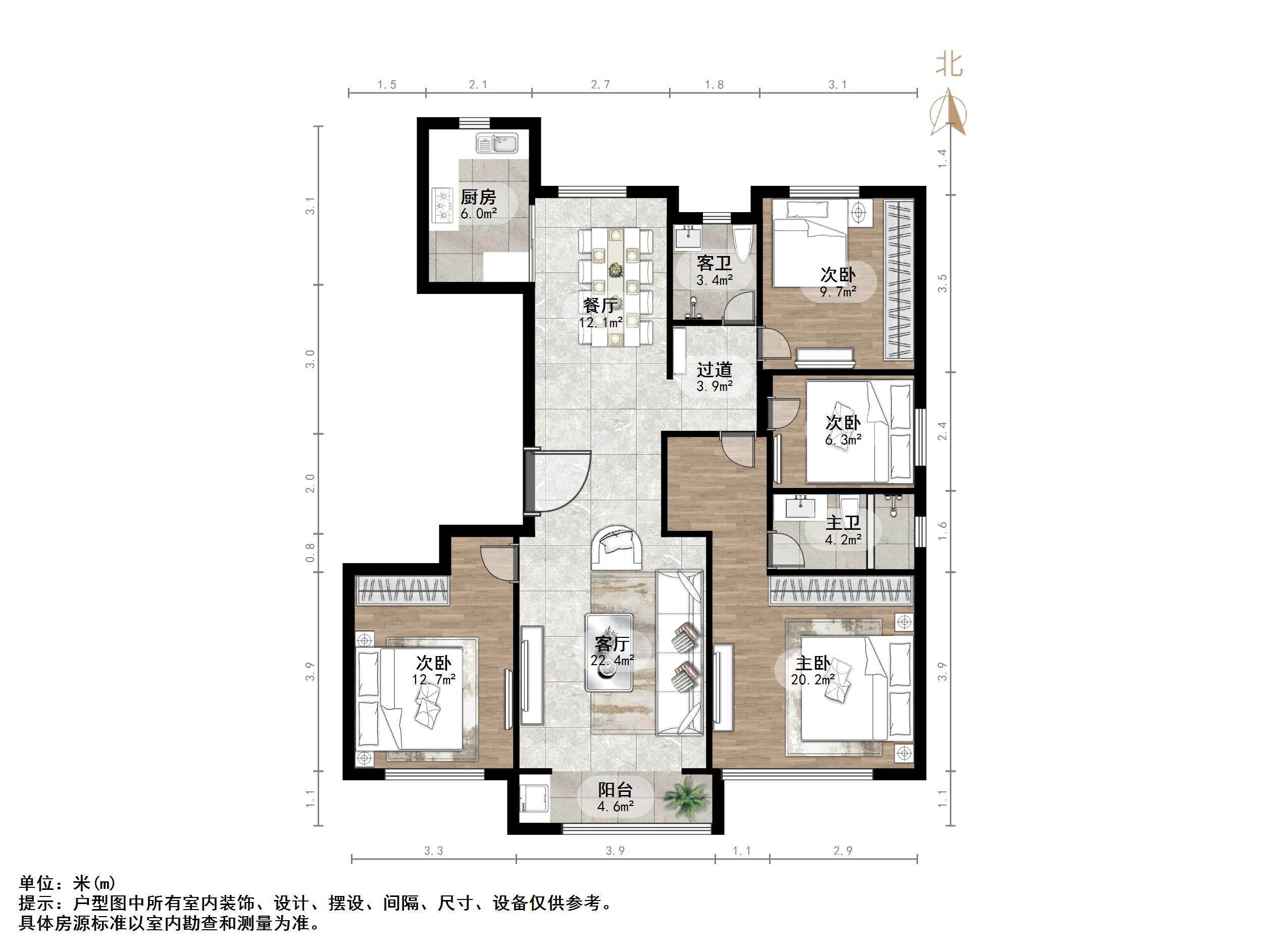 中新国际西城五区