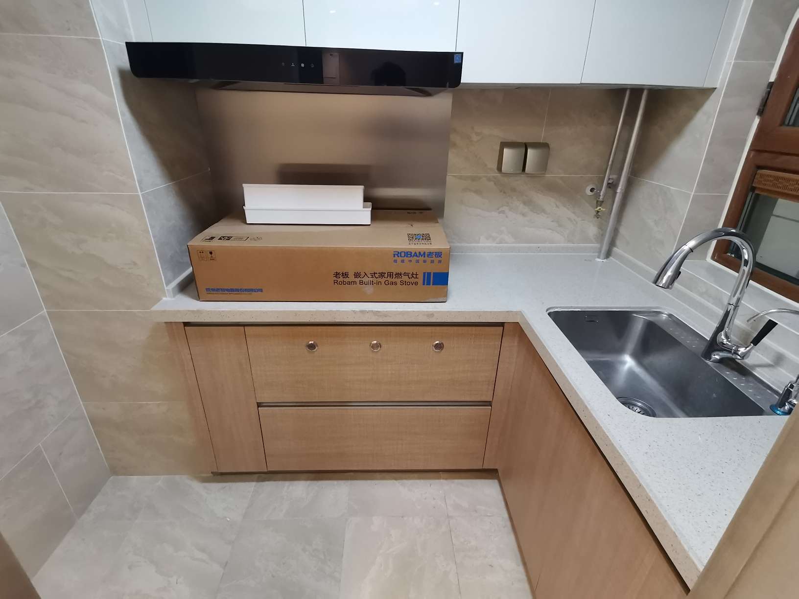 鲁能泰山7号三期