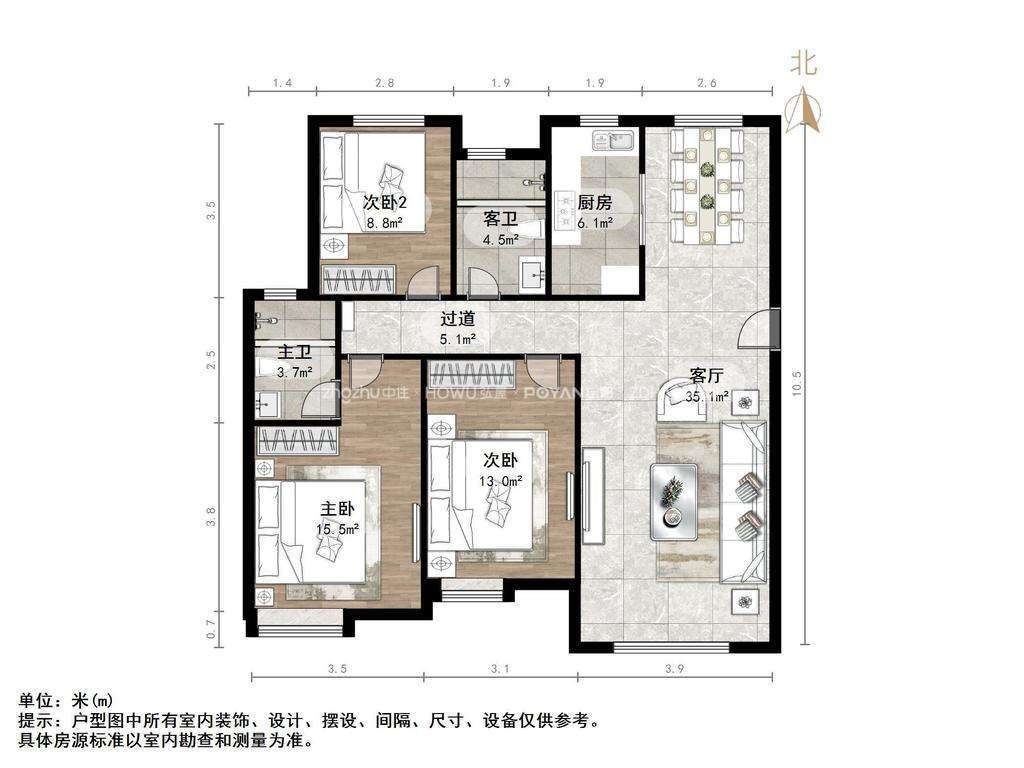 中海御山首府