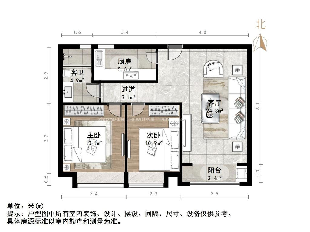 中建锦绣城