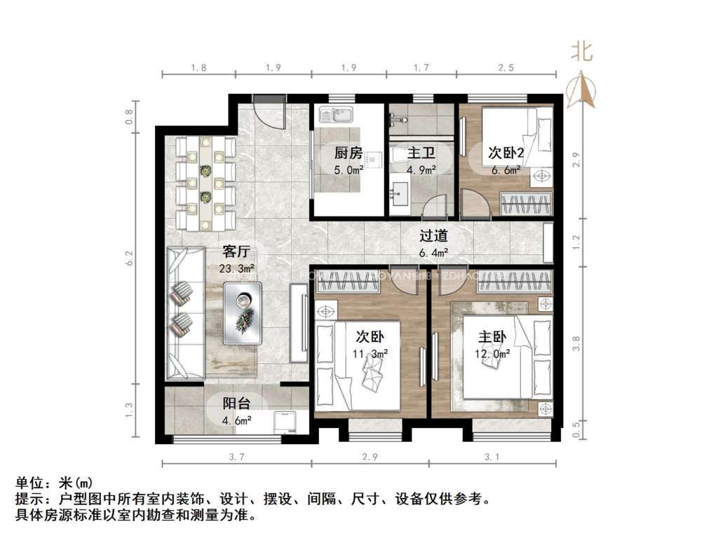 中新国际东城三区