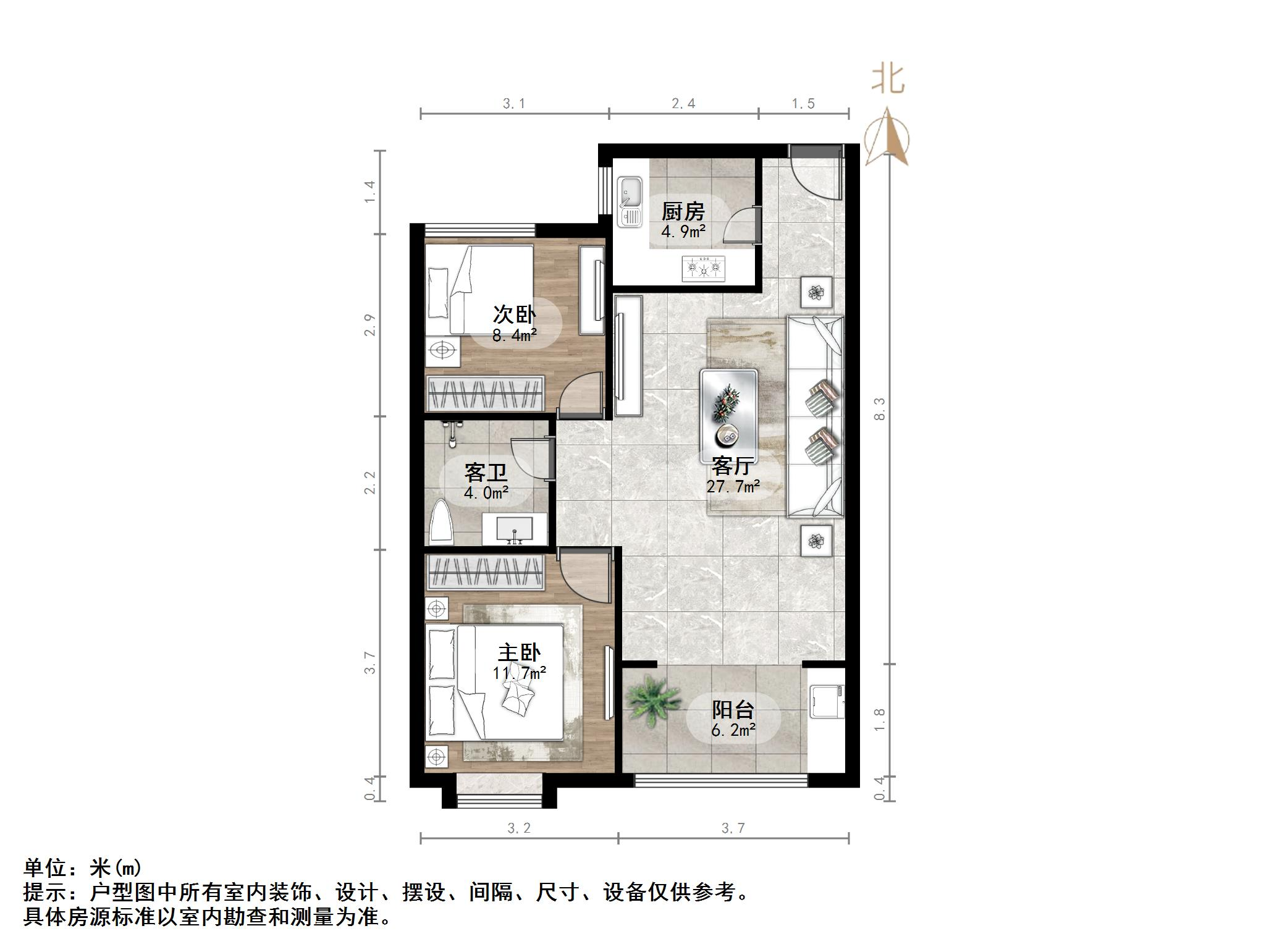 尚东1956（ 尚东花园）