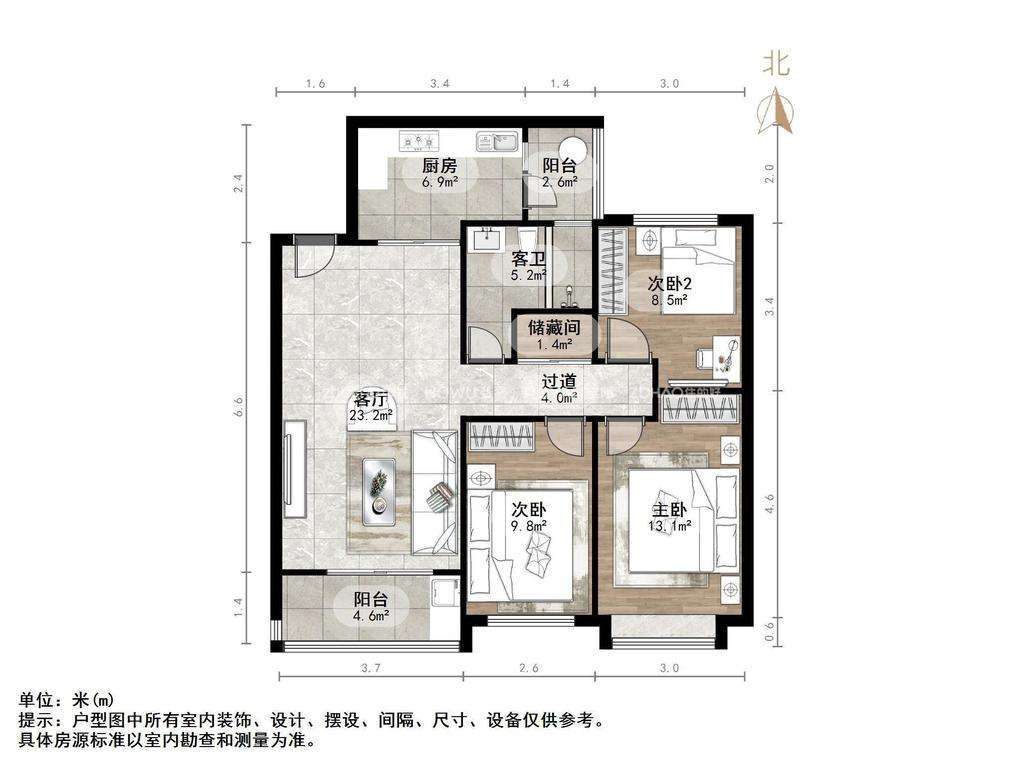 恒大世纪广场