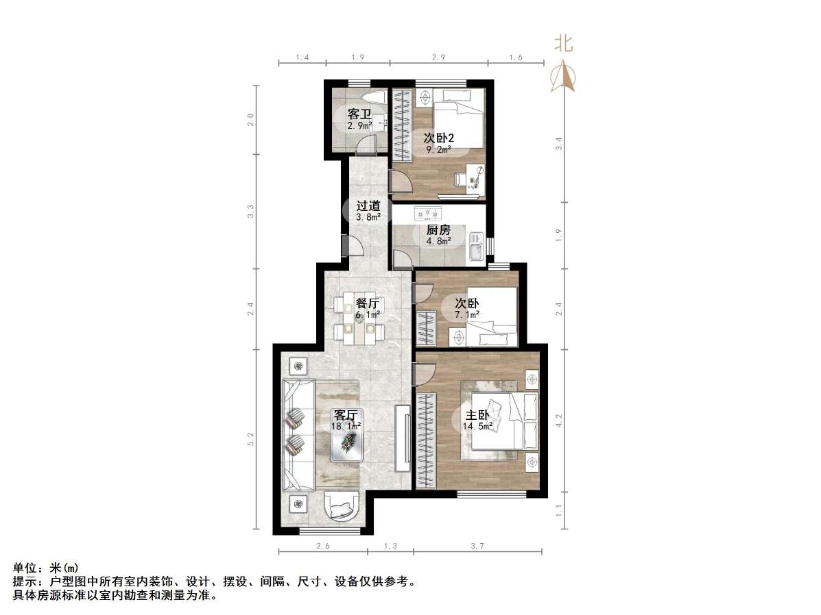 山东高速绿城兰园