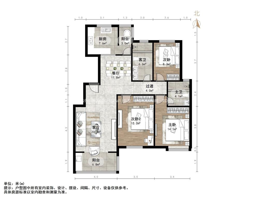 宏瑞国际星城