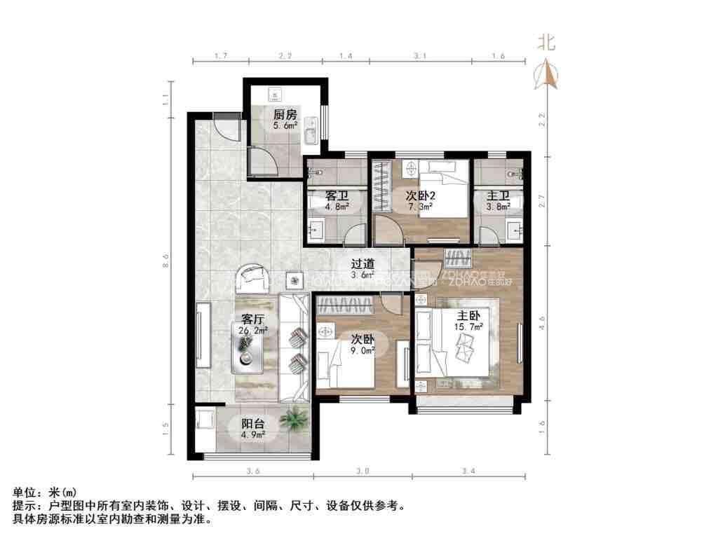 鲁商金茂悦府