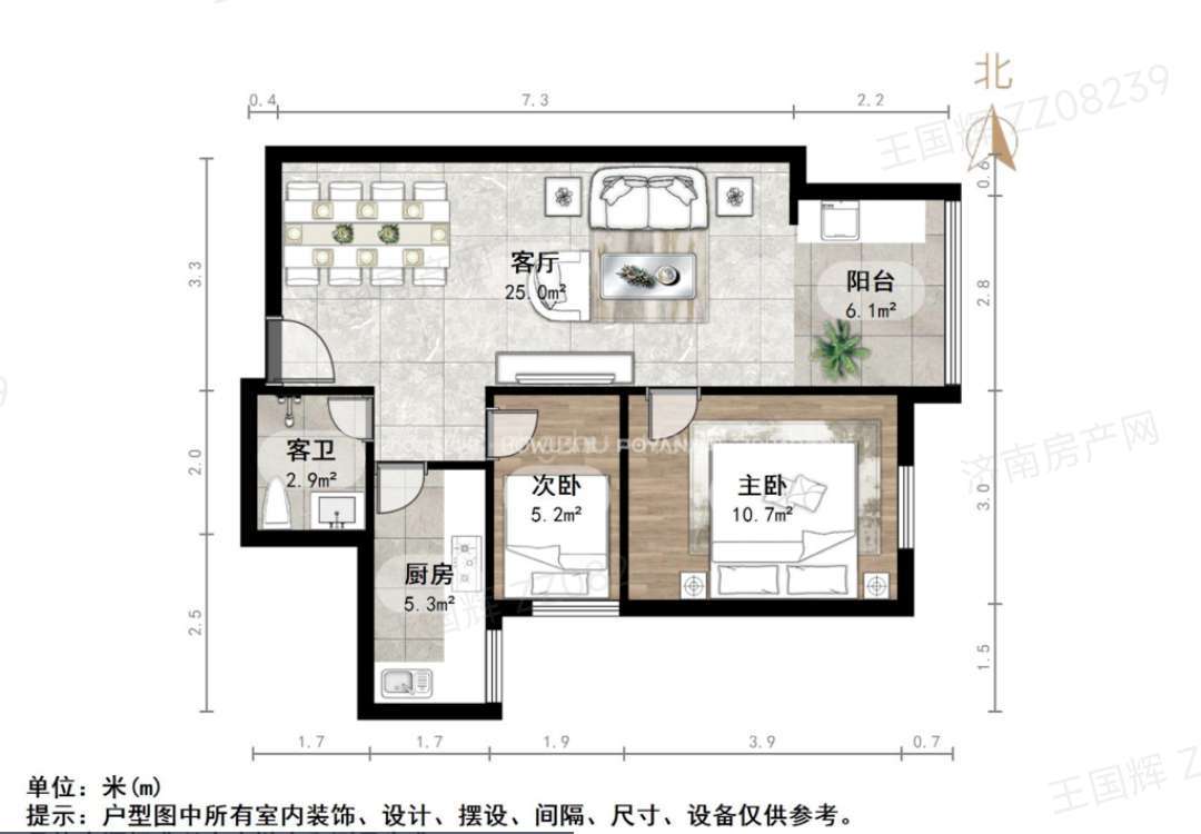 世通新生活家园