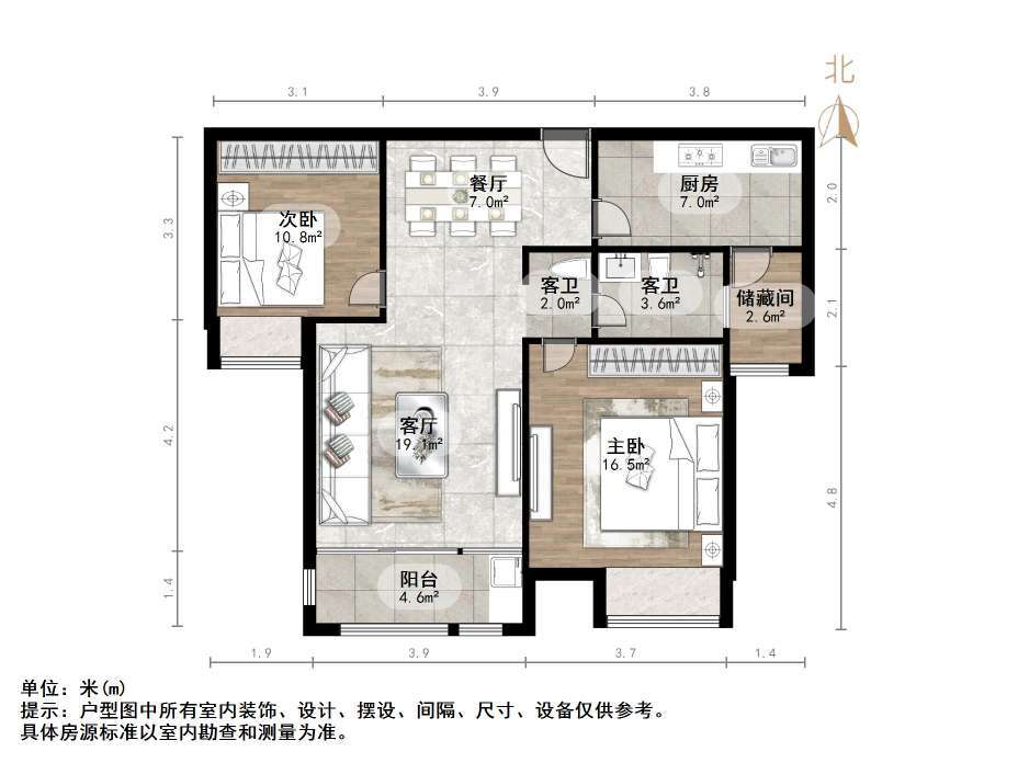 鲁商常春藤
