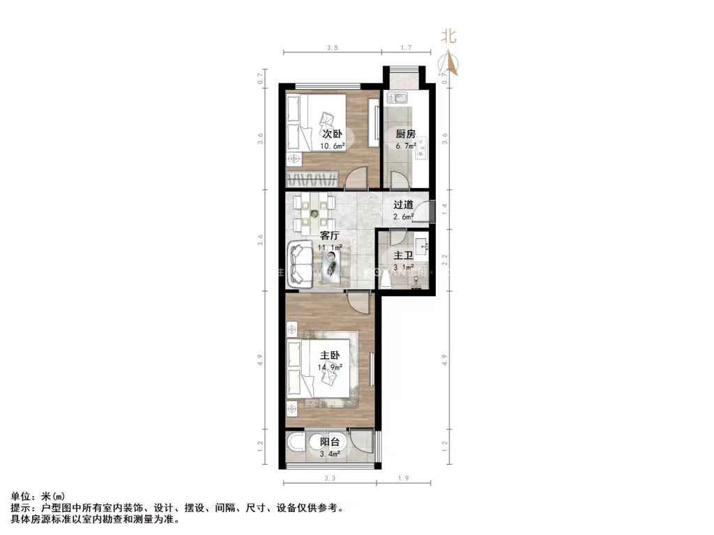 工人新村南村东区