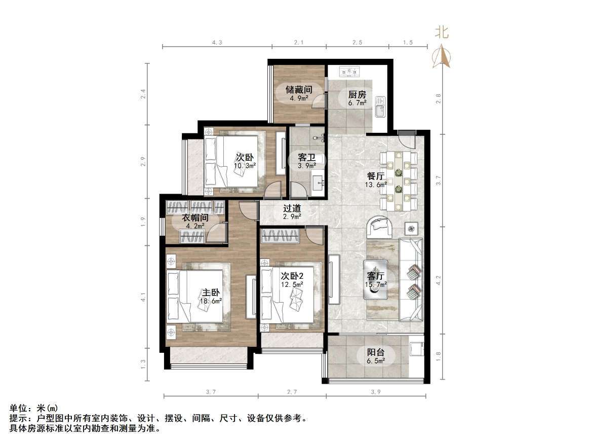 恒大绿洲