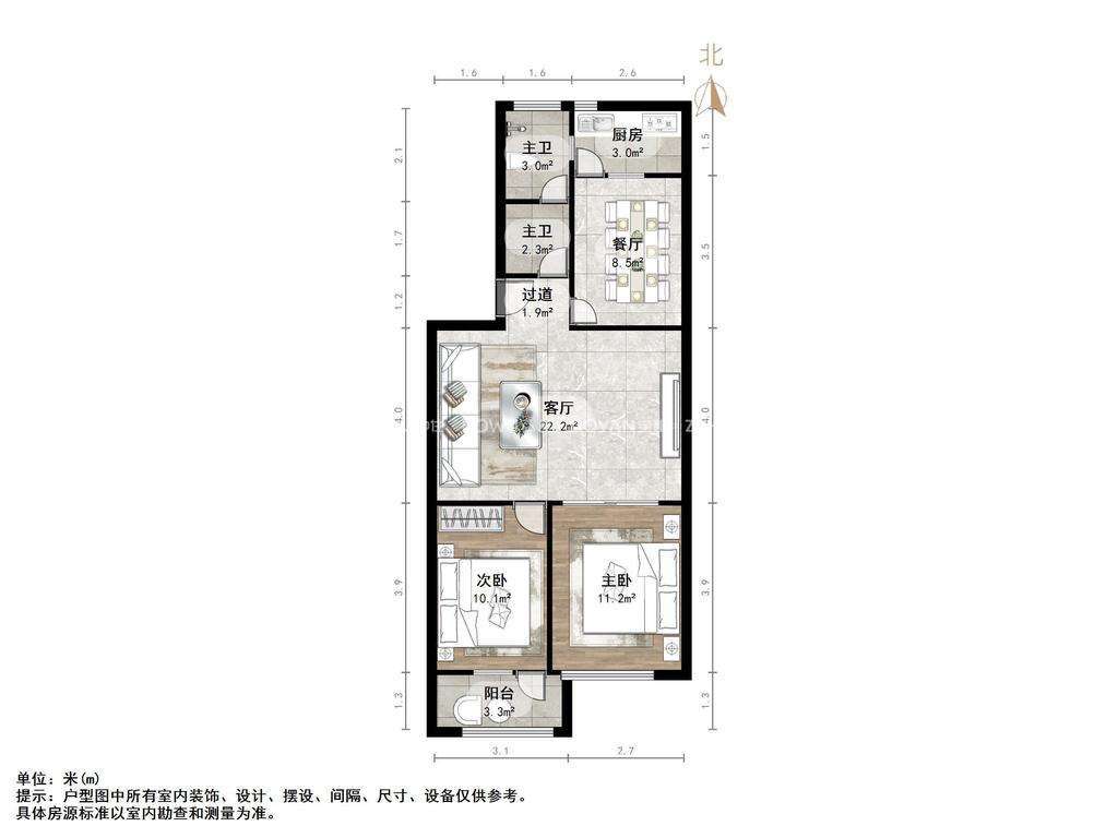 瑞琪宿舍
