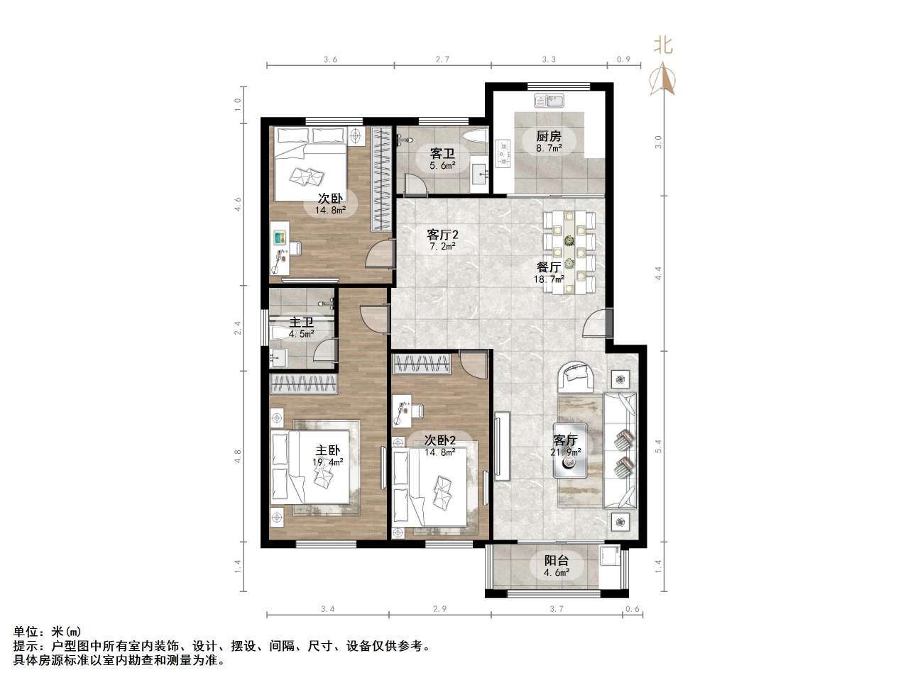 汇富名仕居