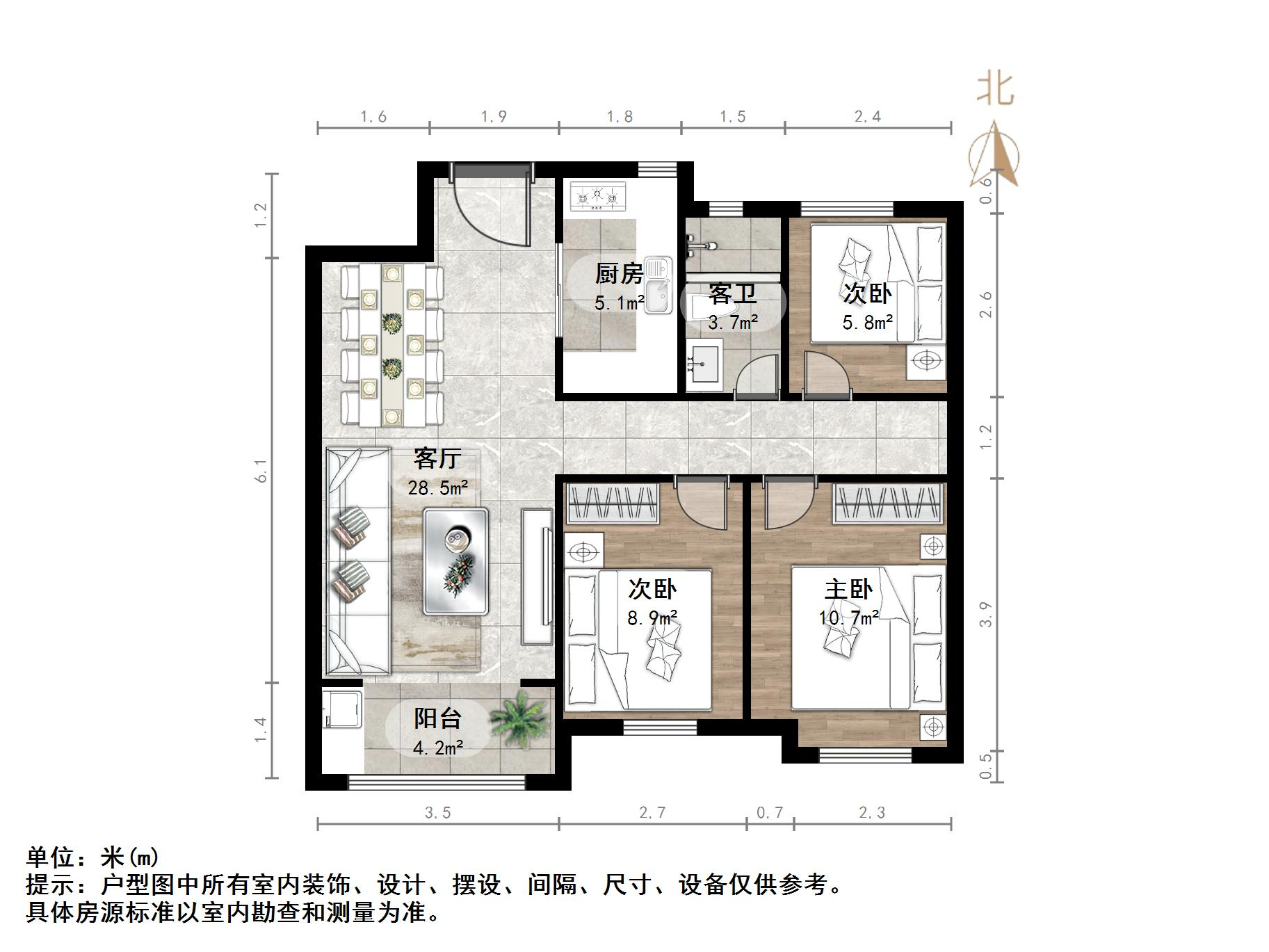 中新国际东城三区