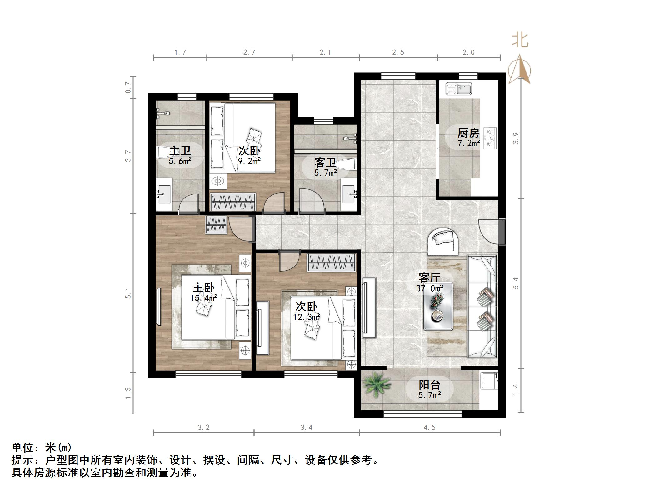 中新国际西城五区