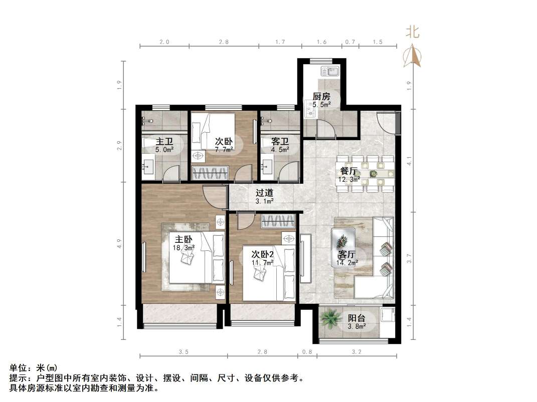 阳光城丽景公馆