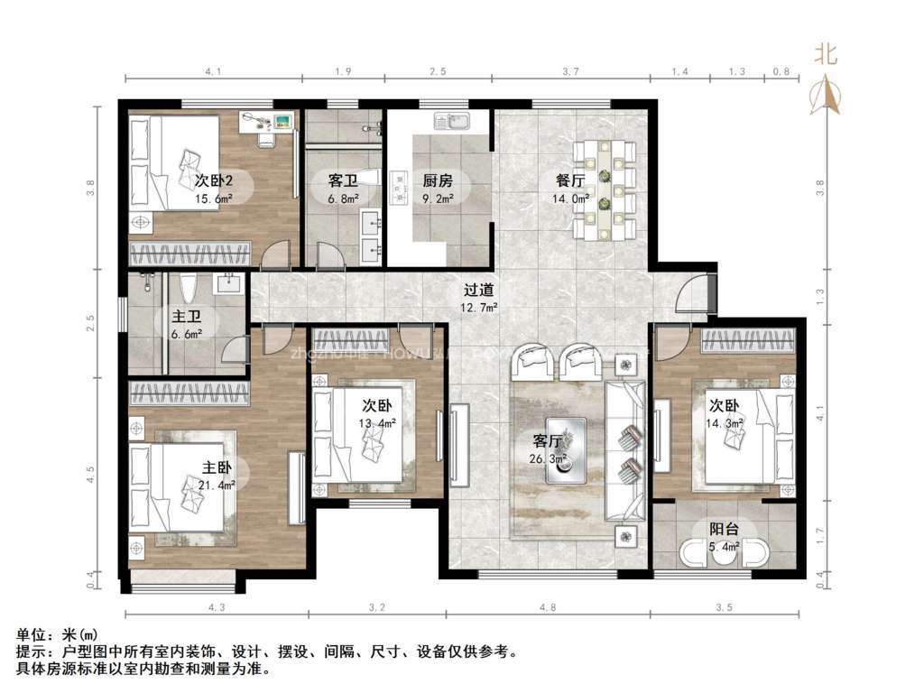 国华新经典