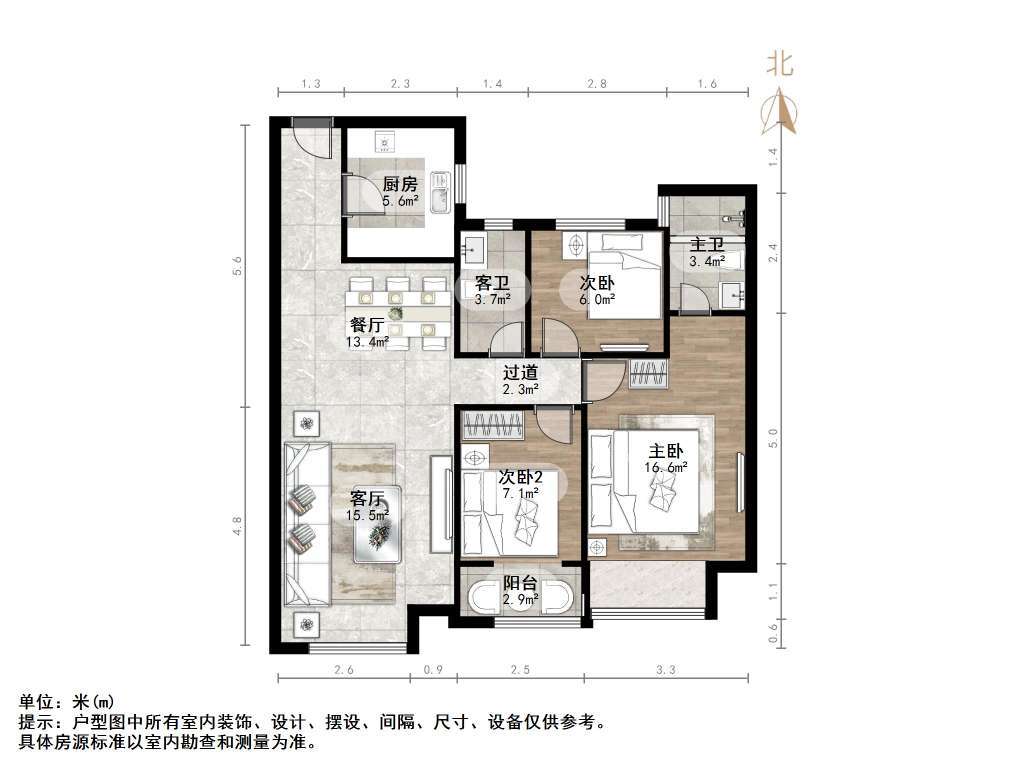 中骏雍景府