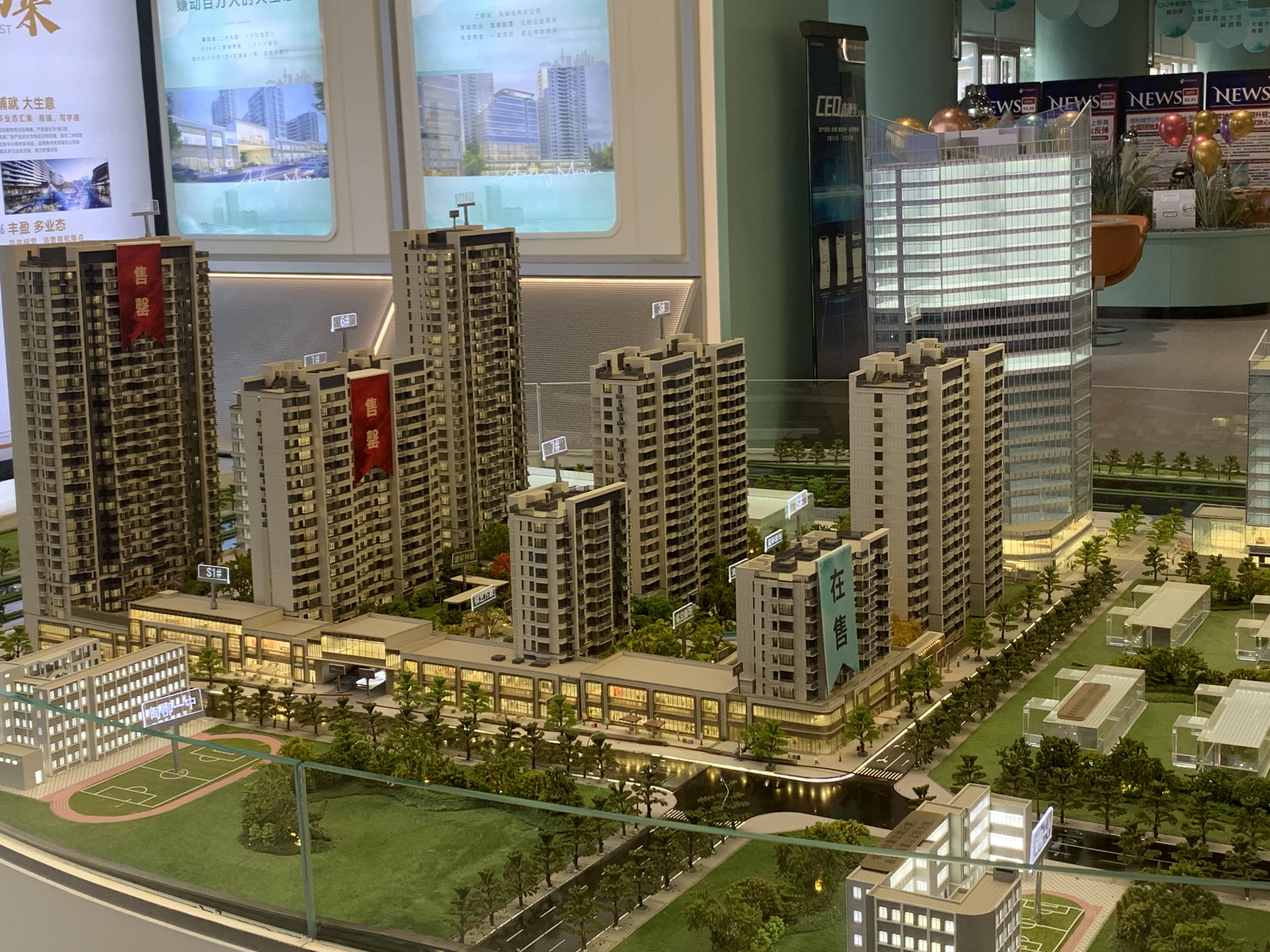 旭辉银盛泰中心翰林府