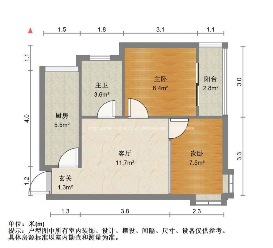 和信花园