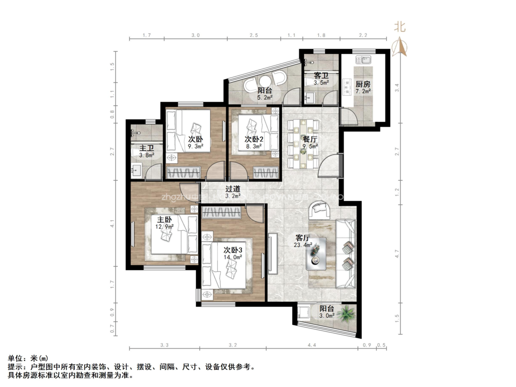宏瑞国际星城