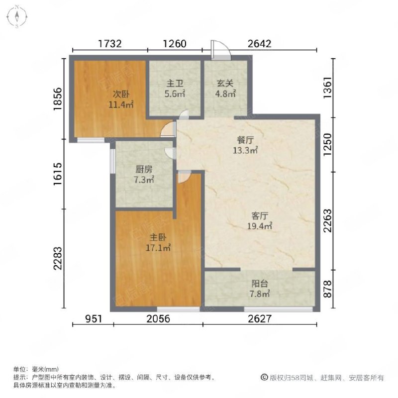 阳光100国际新城(K区)