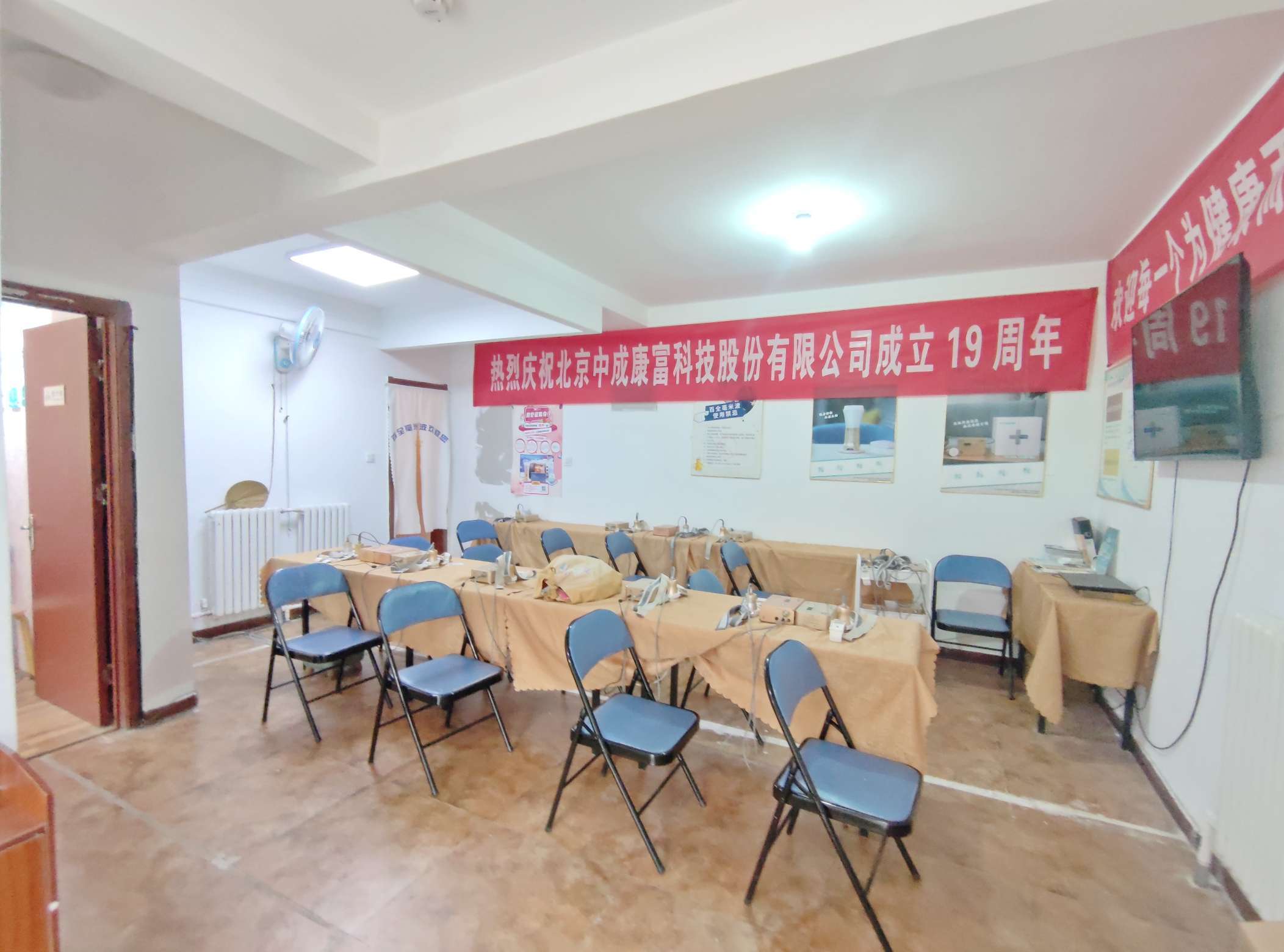 阳光100国际新城(T区)