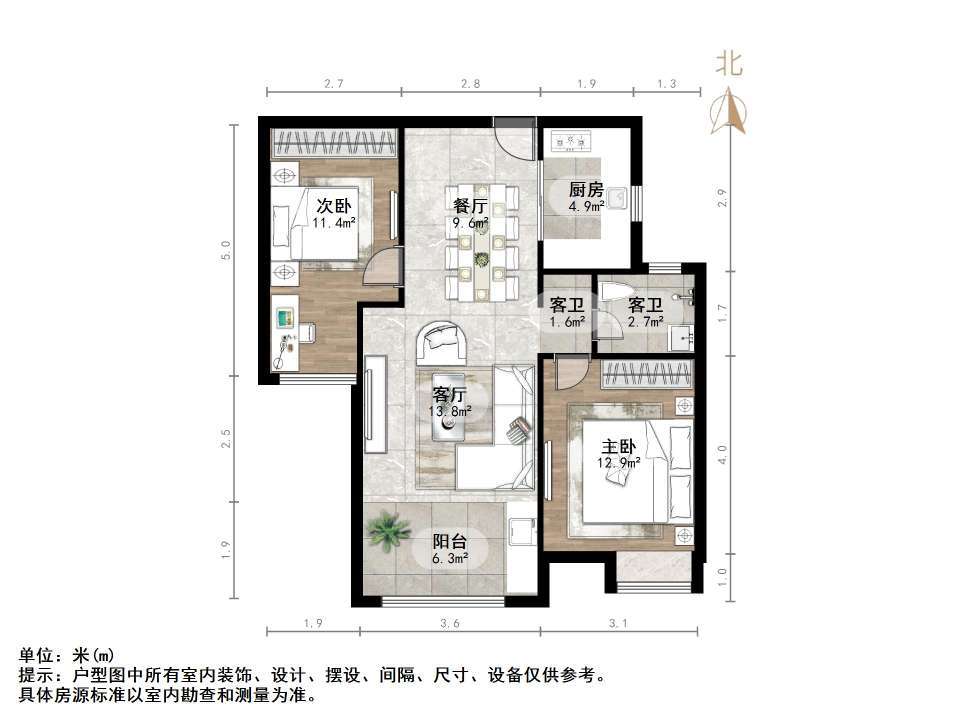 中建长清湖和园