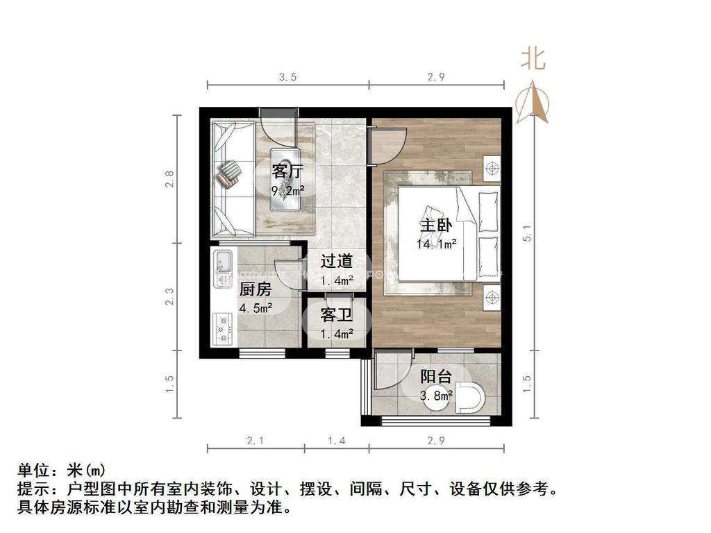 济微路公路局宿舍