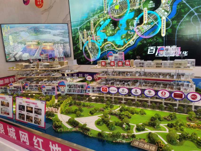   中海湖畔U 公寓(商住楼) 1室1厅 