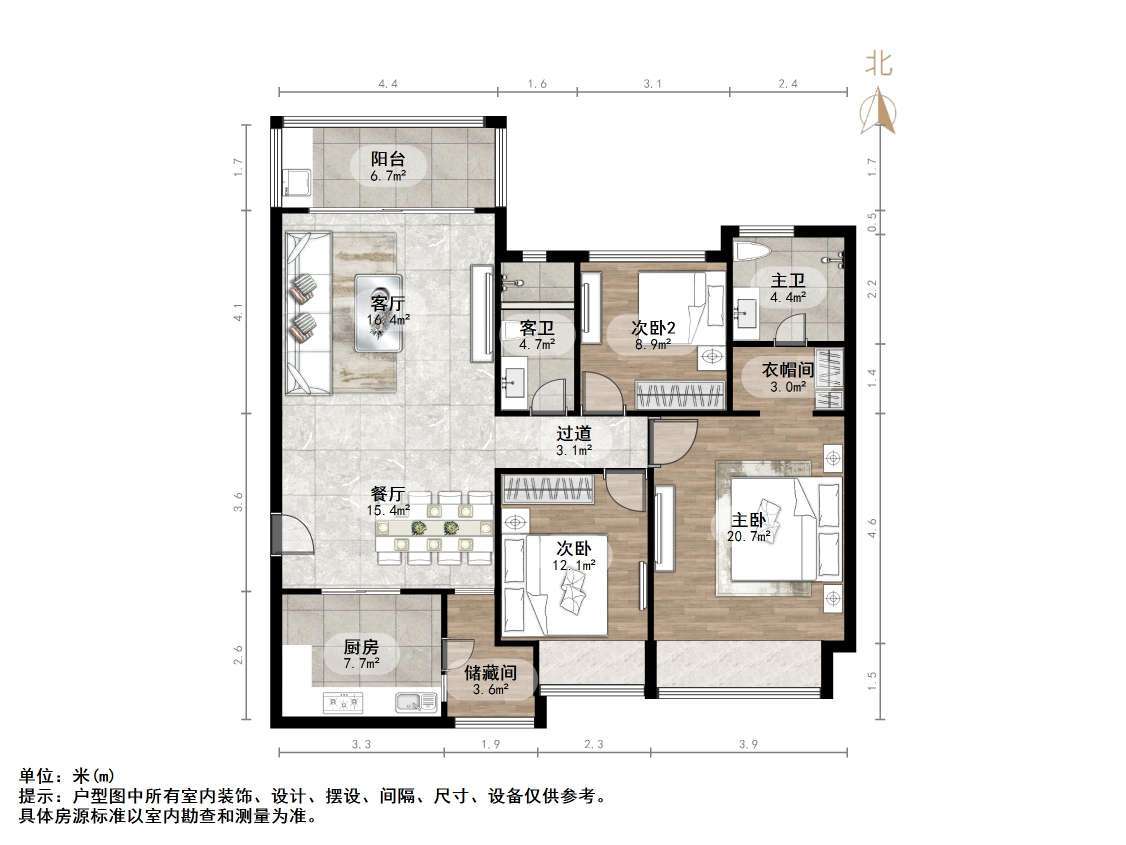 恒大绿洲