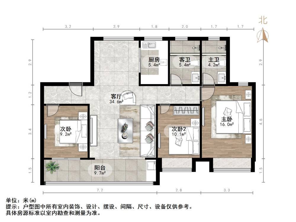 中骏玖唐府