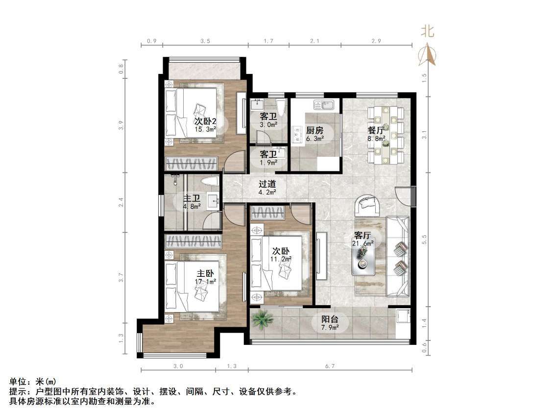鲁商常春藤