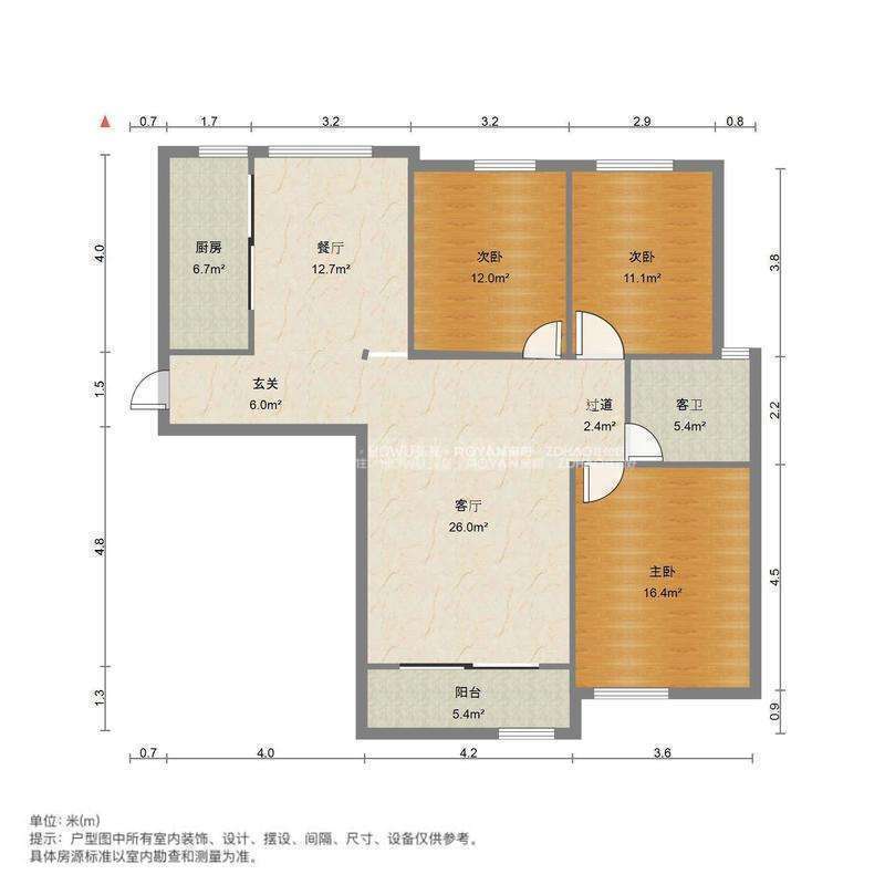 鲁商常春藤