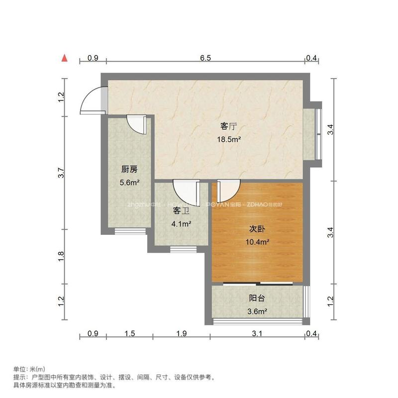 和信花园